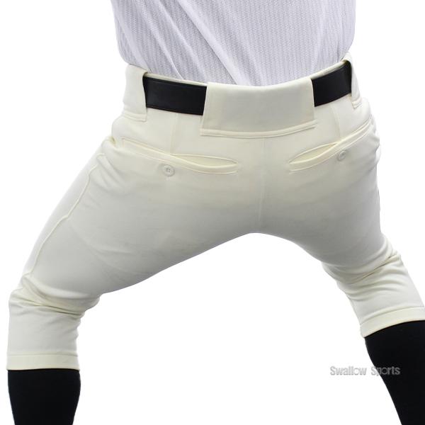 MIZUNO（ミズノ） 野球 ユニフォームパンツ 下 ズボン ベルトループ型