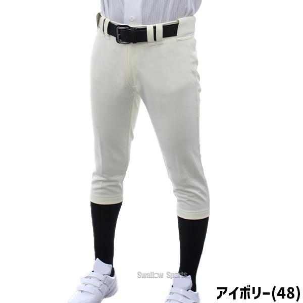 MIZUNO（ミズノ） 野球 ユニフォームパンツ 下 ズボン ベルトループ型