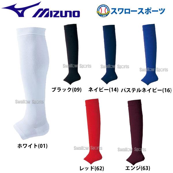 野球 ミズノ ストッキング プロモデル 52UA132 学生野球対応 ウエア ウェア Mizuno 野球部 練習 トレーニング 自主練 野球用品｜swallow4860jp｜08