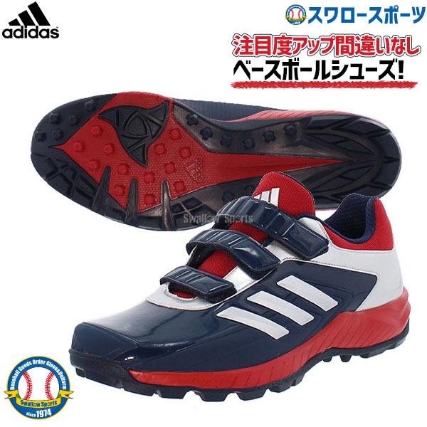 あすつく 送料無料 Adidas アディダス 野球 アップシューズ トレーニングシューズ アディピュア Adipure Tr Ac Epc54 Eg2406 靴 シューズ トレシュー 野球用3 953円 スポーツ