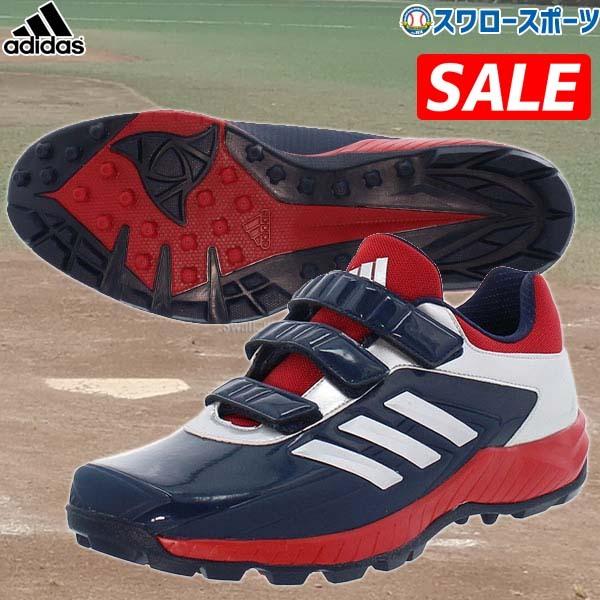 あすつく セール Adidas アディダス 日本限定 野球 アップシューズ トレーニングシューズ アディピュア Adipure トレシュー Epc54 シューズ Tr 野球用品 Eg2406 靴 Ac