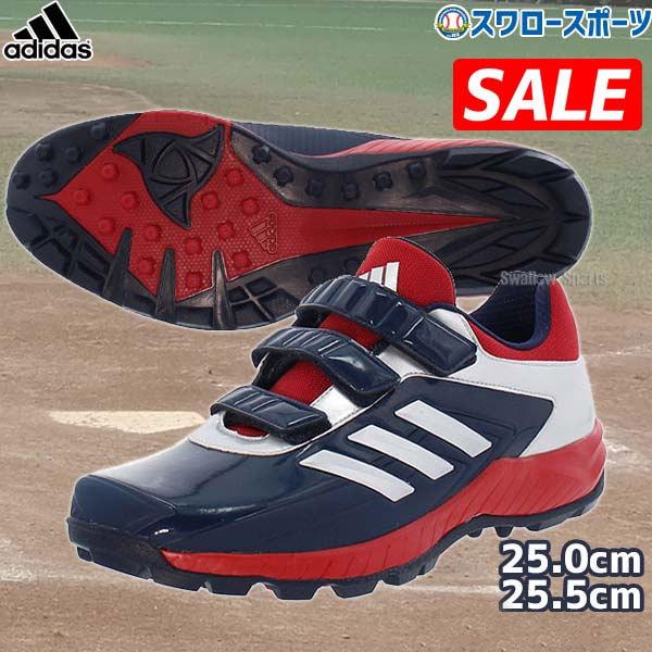 あすつく 53 Off Adidas アディダス 野球 アップシューズ トレーニングシューズ アディピュア Adipure Tr Ac Epc54 Eg2406 25 0cm 25 5cm 28 5cm 靴 シュー 野球用品専門店スワロースポーツ 通販 Paypayモール