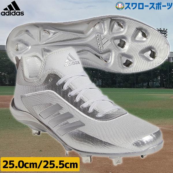 あすつく 野球 【R】【タフトーのみ可】セール アディダス Adidas スパイク 樹脂底 金具 野球スパイク アディゼロ スタビル 5-TOOL FY1798 アウトレット ク :ajp-fy1798:野球用品専門店スワロースポーツ - 通販 - Yahoo!ショッピング あすつく 野球 【R】【タフトーのみ可】セール アディダス Adidas スパイク 樹脂底 金具 野球スパイク アディゼロ スタビル 5-TOOL FY1798 アウトレット ク :ajp-fy1798:野球用品専門店スワロースポーツ - 通販 - Yahoo!ショッピング