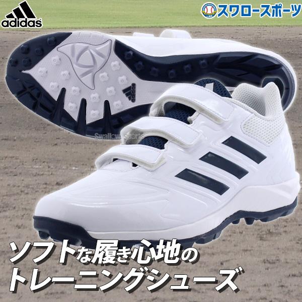 adidas（アディダス） 野球 トレーニングシューズ アップシューズ