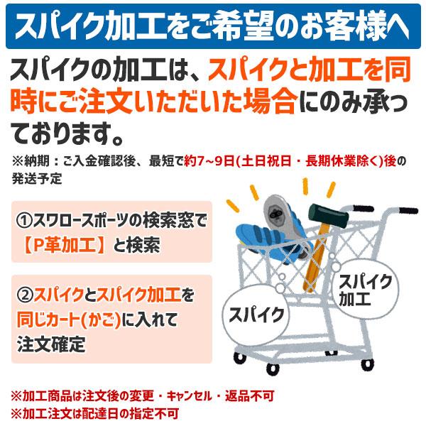 【縫いP加工不可】野球 スパイク 白 高校野球対応 軽量 金具 大人 一般 高校生 樹脂底 埋込み金具 アディダス 3本ベルト GW194｜swallow4860jp｜10