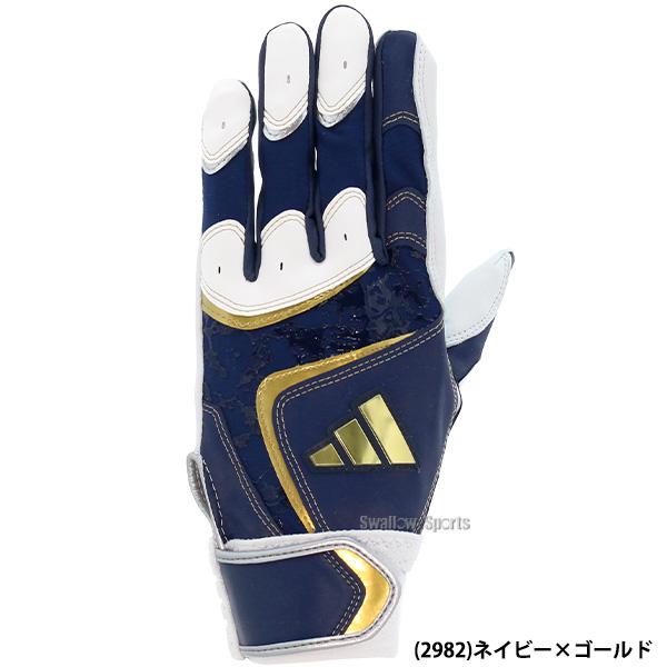 adidas 野球 アディダス バッティンググローブ ピンク