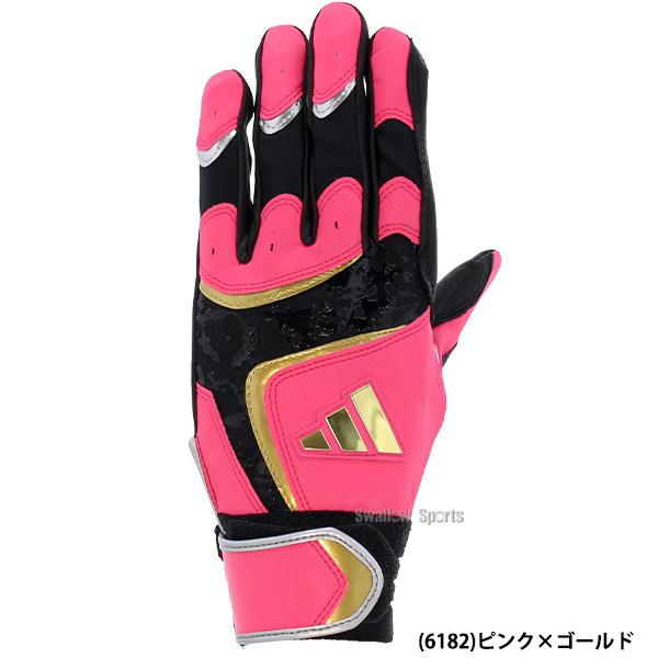 ヴィクタス 軟式 ピンク バット＆ アディダス バッティング手袋