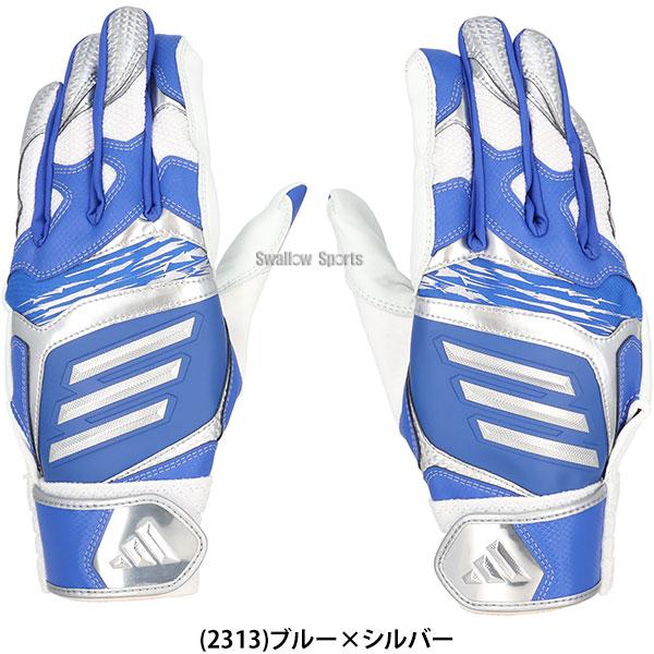 adidas（アディダス） 野球 バッティンググローブ バッティング手袋 51