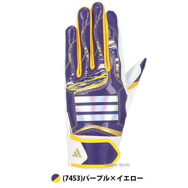 adidas（アディダス） 2026新モデル 野球 バッティンググローブ