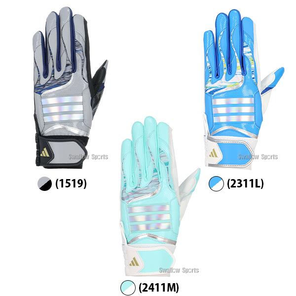 アンダーシャツ バッティング手袋つき adidas（アディダス） 2026新モデル 野球 バッティンググローブ