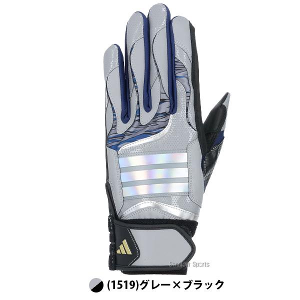 adidas（アディダス） 2026新モデル 野球 バッティンググローブ