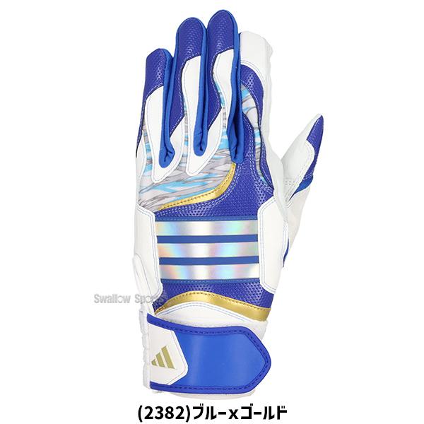 adidas（アディダス） 2026モデル TOP1 野球 バッティンググローブ