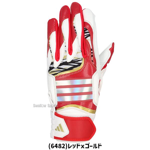 adidas（アディダス） 2026モデル TOP1 野球 バッティンググローブ