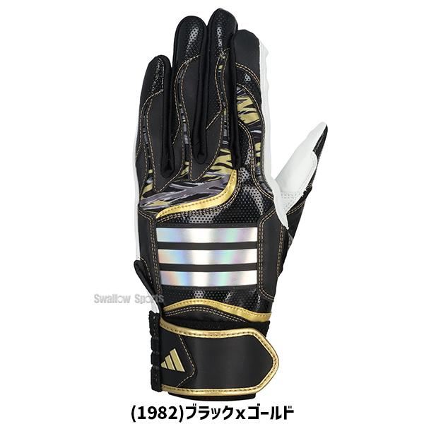 adidas（アディダス） 2026モデル野球 バッティンググローブ