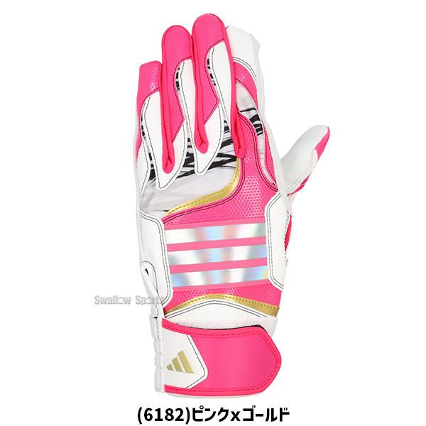 adidas（アディダス） 2026モデル TOP1 野球 バッティンググローブ
