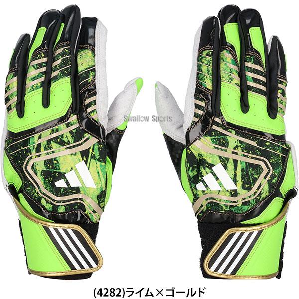 adidas（アディダス） 野球 バッティンググラブ 草野球 バッティング