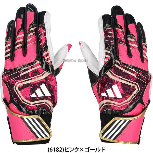 adidas（アディダス） 野球 バッティンググラブ 草野球 バッティング