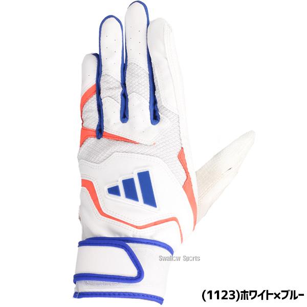 adidas（アディダス） 野球 バッティンググラブ バッティンググローブ