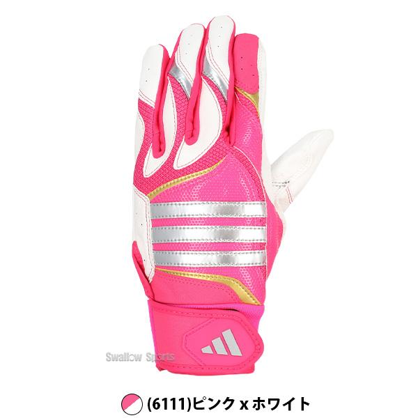 adidas（アディダス） 野球 バッティンググローブ 2026モデル