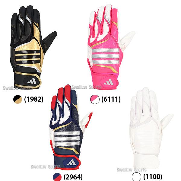 adidas（アディダス） 野球 バッティンググローブ 2026モデル
