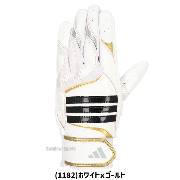 adidas（アディダス） 野球 バッティンググローブ 2026モデル