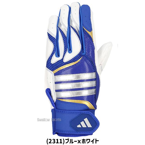 adidas（アディダス） 野球 バッティンググローブ 2026モデル