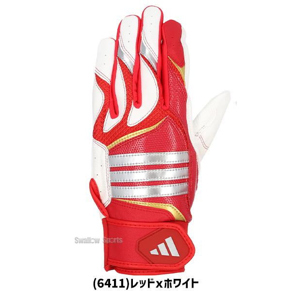 adidas（アディダス） 野球 バッティンググローブ 2026モデル