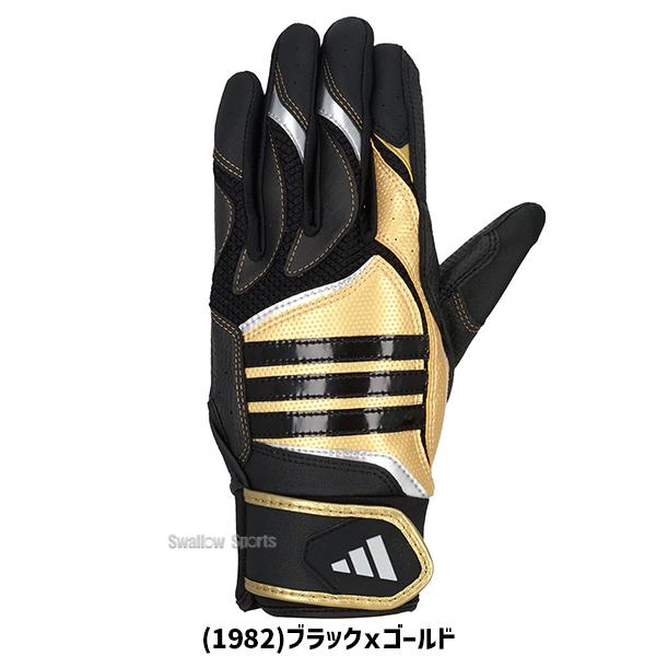 adidas（アディダス） 野球 バッティンググローブ 2026モデル