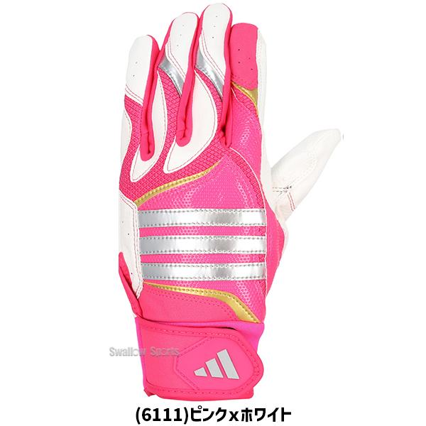 adidas（アディダス） 野球 バッティンググローブ 2026モデル