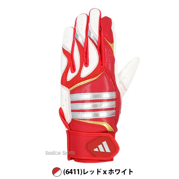 adidas（アディダス） 野球 バッティンググローブ 2026モデル
