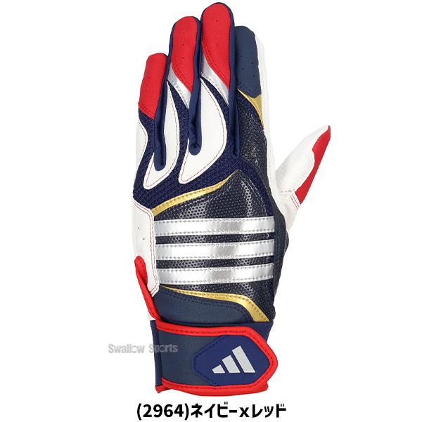 adidas（アディダス） 野球 バッティンググローブ 2026モデル 
