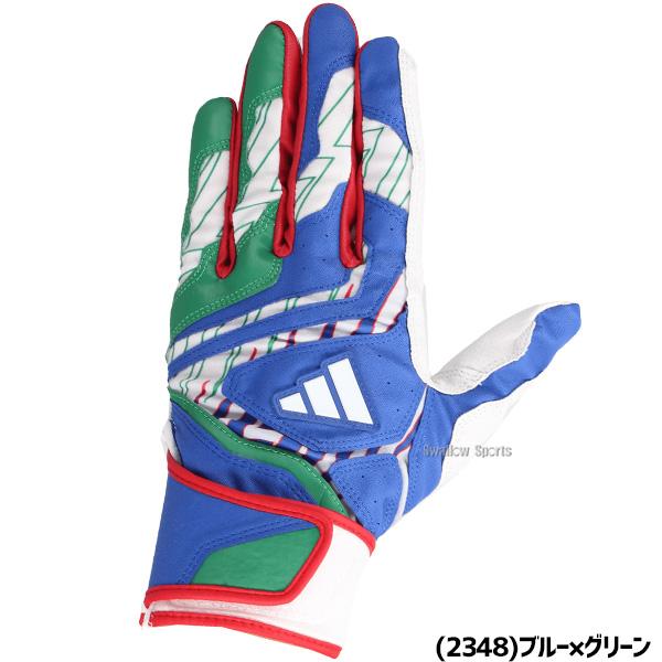 adidas（アディダス） 野球 バッティンググラブ バッティンググローブ 