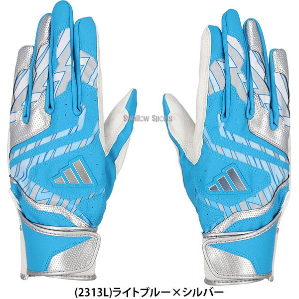 【プレミア】 アディダス バッティンググローブ 支給品 実使用 adidas（アディダス） 野球 バッティンググラブ バッティンググローブ