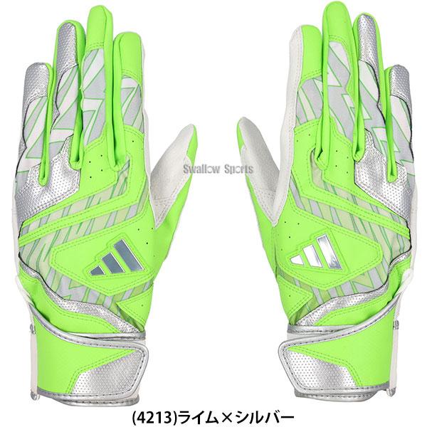 adidas（アディダス） 野球 バッティンググラブ バッティンググローブ