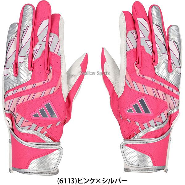 adidas（アディダス） 野球 バッティンググラブ バッティンググローブ