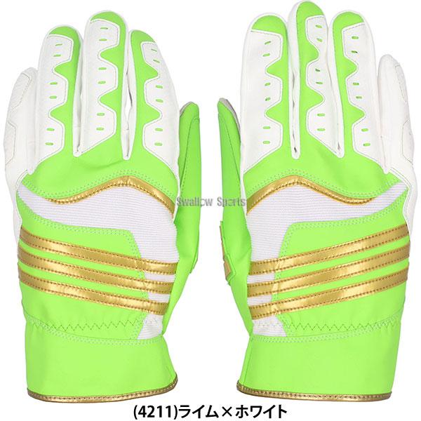 adidas 軟式グローブ 緑/白 adidas 軟式グローブ 緑/白 【公式通販】