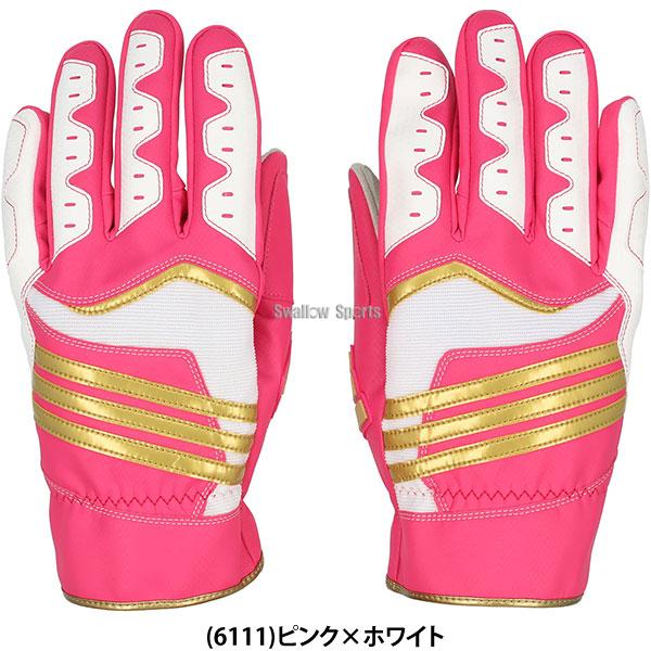 adidas（アディダス） 野球 走塁用グローブ 走塁用手袋 走塁用クラブ