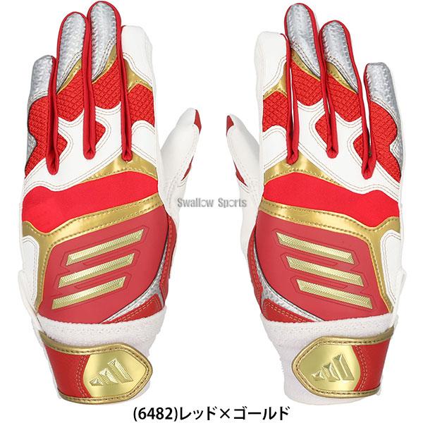 adidas（アディダス） 野球 バッティンググローブ 少年野球