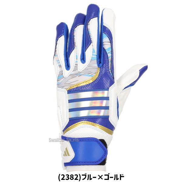 adidas（アディダス） 2026モデル 野球 バッティンググローブ 少年野球 
