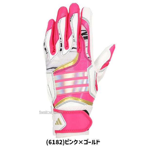 adidas（アディダス） 2026モデル 野球 バッティンググローブ 少年野球