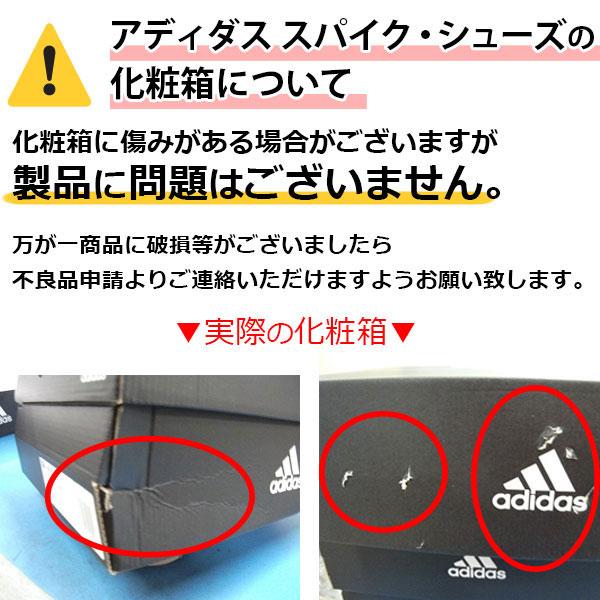 【縫いP加工不可】野球スパイク 白 高校野球対応 軽量 金具 樹脂底 埋込み金具 アディダス 3本ベルト GW1947 野球用品 スワ｜swallow4860jp｜07