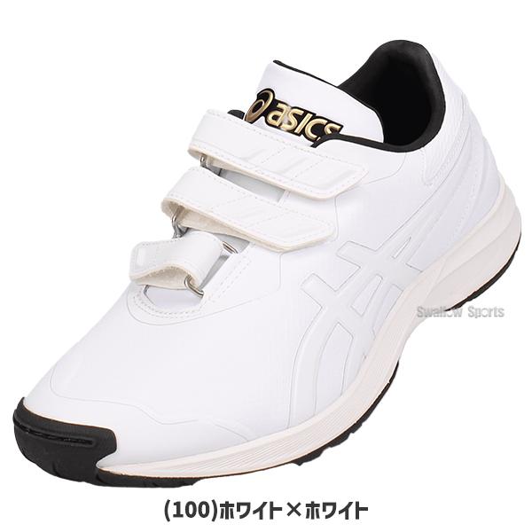 ゴールドステージ 野球 アシックス トレーニングシューズ メンズ
