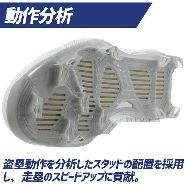 ヒデ【アシックス】野球オーダースパイク ゴールドステージ スタッドポイント ヒデ様専用【アシックス】野球オーダースパイク ゴールド