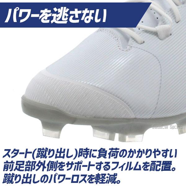 ゴールドステージ 【タフトーのみ可】 野球 スパイク アシックス