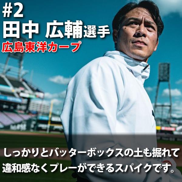 ゴールドステージ 【塗りPのみ可】 野球 スパイク アシックス