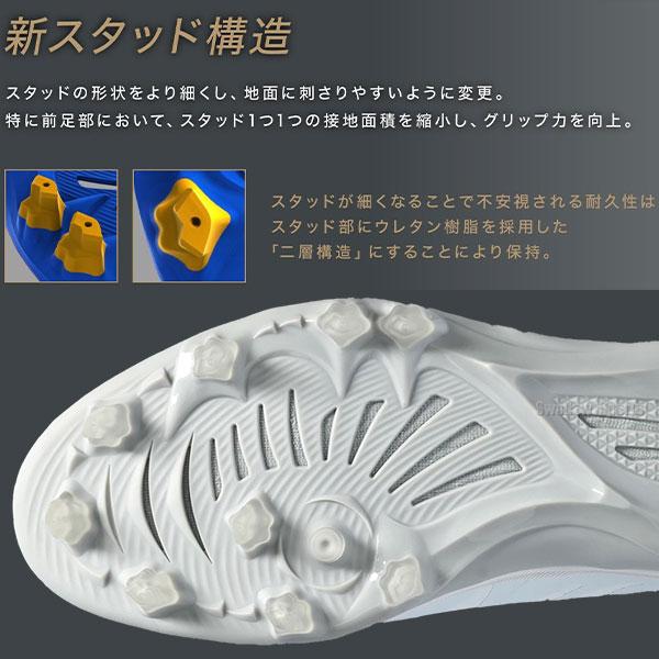 ゴールドステージ 【塗りPのみ可】 野球 スパイク アシックス 白