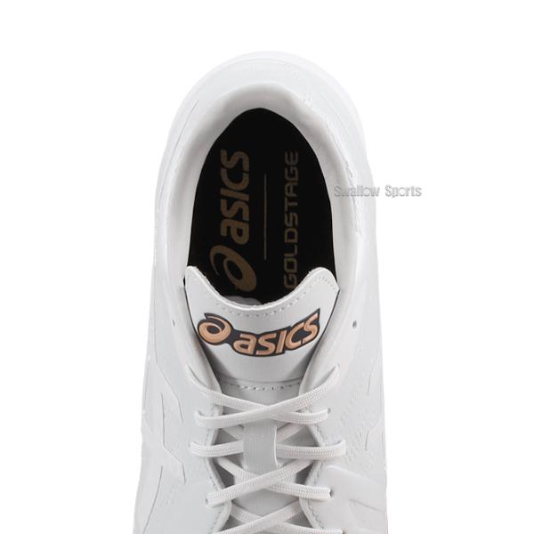 高校野球   あいすずさん専用 ゴールドステージ 野球 アシックス スパイク アッパー縫い加工済