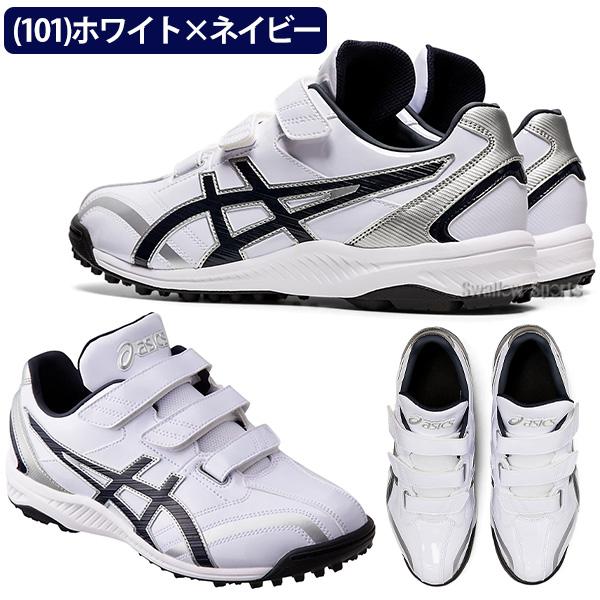 野球  アシックス トレーニングシューズ ベースボール asics 野球 アップシューズ NEORIVIVE TR2 ネオリバイブ TR2 3本ベルト ベロ｜swallow4860jp｜19