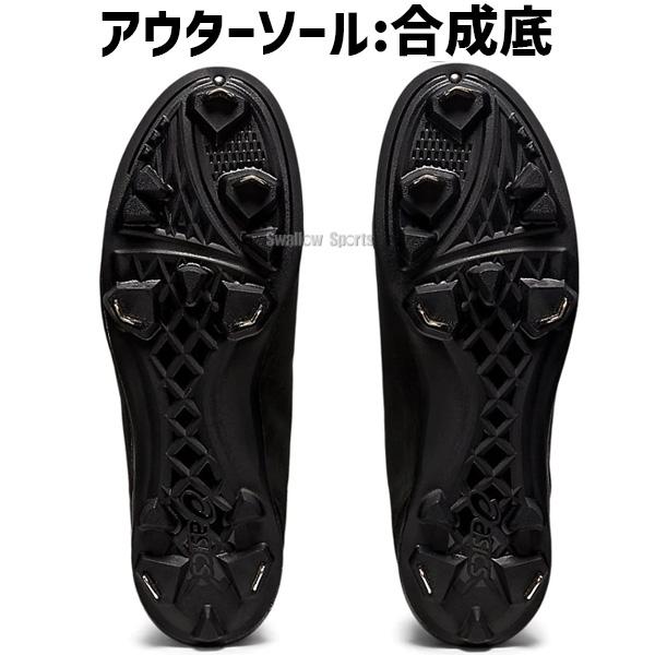 asics アシックス　金具スパイク　黒 アシックス（ASICS）（メンズ）野球スパイク 金具 黒 ゴールド