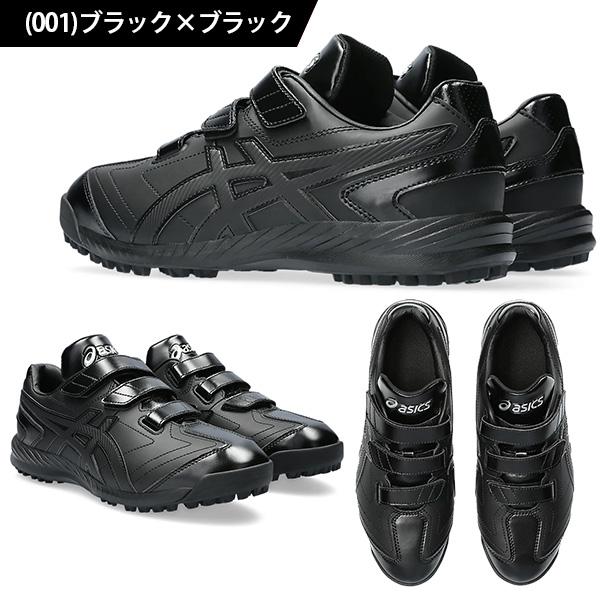 asics スパイクシューズ 24.0 cm 黒金 アシックス（ASICS）（メンズ）野球スパイク 黒 金具 一般